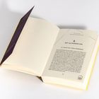 "3. ZEIT ALS MISSING LINK" auf einer geöffneten Buchseite mit gestalterischen Linien, schräg liegend auf hellem Untergrund.