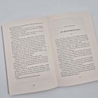 Seite 130: Dialog über eine Wohnung und Vorfreude. Seite 131: Kapitel 15 beginnt, beschreibt Julies Emotionen und Alltag.