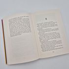 Seite 125 eines Buches. Auf der rechten Seite steht die Zahl 8 oben. Der Text beschreibt Gedanken und Dialoge zwischen Figuren.