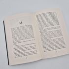 Seite 150–151, Kapitel 18. Ein Romantext beschreibt eine Fahrt von London nach Wells und ein Gespräch.