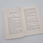Die Buchseiten zeigen die Kapitelüberschrift "EINUNDZWANZIG" und darunter "ESTER". Text handelt von Klara und Pfäni. Seiten 244-245.