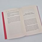 Text: "5 Wieso verdienen Frauen (noch immer) weniger als Männer?" Aufgeschlagenes Buch mit Text auf beiden Seiten.