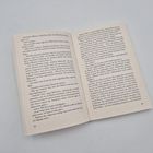 Aufgeschlagenes Buch mit fortlaufendem Text auf Seite 162 und 163. Seitenzahlen unten links und rechts.