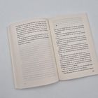 Seite eines Buches mit Text auf Deutsch, Abschnittsnummer "7" sichtbar, beleuchtet.