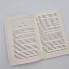 Mittwoch, 20. Mai 1981. Das Buch ist aufgeschlagen, zeigt zwei Seiten mit Text.