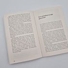 Linke Seite unten: "Später fragte ihn Francois Mitterrand".  
Rechte Seite oben: "Gut verdrahtet ist halb gewonnen". 
Darunter: Text über journalistischen Zugang und Beziehungen. Seitenzahlen 82 und 83.