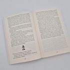 Seitenzahlen 108 und 109. Text über Erlebnisse und Reflexionen. Symbol unten links. Buch auf weißem Hintergrund.