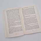 Seitenzahlen 184 und 185. Ein aufgeschlagenes Buch zeigt zusammenhängenden Text in deutscher Sprache.