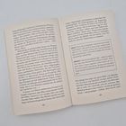 Text auf zwei Buchseiten. Links Seite 124 und rechts Seite 125. In der Mitte ein Kasten mit Dialog zwischen "Jamie" und "ChatGPT".