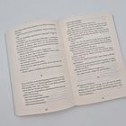 Zwei Buchseiten mit Text. Links unten Seitenzahl 160, rechts unten 161. Die Seiten sind hell und der Text schwarz.