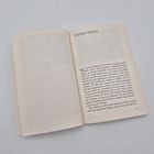 Text: "Früher Ruhm." Buchseite offen, hauptsächlich Text auf heller, leicht vergilbter Seite.