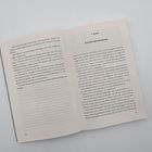 Linke Seite: Diskussion über die richtige Richtung. Rechte Seite: "6. Kapitel" und "Zurück nach Asriamas". Zeigt Erkundungen.
