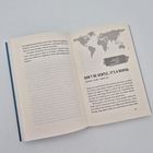 "Don't be gentle, it's a rental. Reykjavik, Island - Januar 2017." Text über eine Reise nach Island, Weltkarte oben rechts.