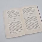 Der Text beginnt mit "Weldaura" auf der linken Seite und "Der Ball des Fürsten" rechts. Die Seitenzahlen sind 160 und 161.