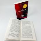 "Roman: Die Vegetarierin, Han Kang" auf Buchcover; Buch ist stehend, daneben eine offene Seite mit Text.