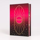 Der Text "FREIHEIT" ist in der Mitte eines roten Buchcovers mit goldenen Linien und Sternen.