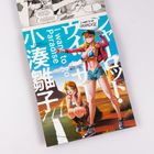 Links: Mann von hinten mit Mantel. Rechts: Mann mit Sonnenbrille. Sprechblasen über Arashis Ziel und Taktik. Manga-Stil.
