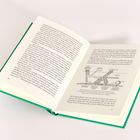 Ein geöffnetes Buch mit Text auf beiden Seiten und einer Diagramm-Illustration rechts. Seitenzahlen: 36 und 37.