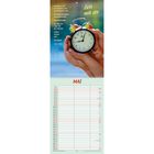 Text: "Zeit mit dir. Kostbare Zeit, geschenkte Zeit, gemeinsame Zeit..." 
Kalender für Mai, mit Wochentagen und Daten.