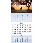 Zitat: "Das Leben eines jeden Menschen ist ein von Gotteshand geschriebenes Märchen." Kalender für Mai-Juli.