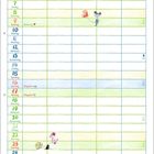 Kalenderseite Mai. Feiertage: 1. Maifeiertag, 6. Christi Himmelfahrt, 9. Muttertag, 16.-17. Pfingsten. Illustrationen: Maus, Tennisspieler.