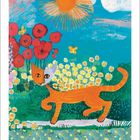 Text: "Mai". Eine orange Katze spaziert durch Blumen unter einer strahlenden Sonne. bunte Blumen umgeben sie.