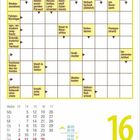 Kreuzworträtsel mit Begriffen und Pfeilen. Kalender unten: April, Woche 16, Freitag der 16. Gelber Schrifttyp.