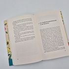 Seite 62: Dialog über Disziplin und Motivation. Seite 65: "Zur Gedächtnissprechstunde in die Geriatrie". Offenes Buch.