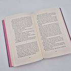 Zu sehen ist ein aufgeschlagenes Buch. Links steht „...beim Erreichen der nächsten Haltestelle...“ und unten links die Seitenzahl 122, rechts 123.