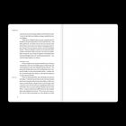 Linke Seite enthält Textauszüge: "1. Petrus 1,9" und "3. Mose 19,2". Rechte Seite: Punktmuster.