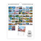 Art.-Nr.: 2206070, 9,95 €. Kalendarblatt für April mit Kirschblüten und Stadtansicht, viele quadratische Fotos von Sehenswürdigkeiten.