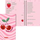 Notizbuch mit Fruchtillustrationen: "Meine Freunde" auf dem Cover, Frageseiten für persönliche Einträge, Kirschen- und Erdbeermotive.