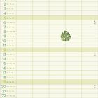 "12" oben, Kalender mit Tagen darunter. Illustration von zwei Nashörnern und tropischen Blättern oben.