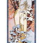 Kalender unten: Ziffern 1 bis 31. Illustration: Frau in Winterkleidung, umgeben von Schnee und kahlen Ästen.