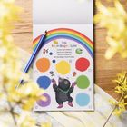 Text: "Das Regenbogen-Spiel. Suche nach Farben! Mache ein Häkchen, wenn du etwas in der jeweiligen Farbe findest." Illustration: Ein Maulwurf unter einem Regenbogen, umgeben von farbigen Kreisen und Bildern von Früchten.