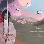 Text: "Himiko, Shaman Chief, Diplomat, Queen, Japan, Born circa 175 CE."

Eine Frau in weißer Kleidung hält ein Schwert, Kraniche fliegen am Himmel.