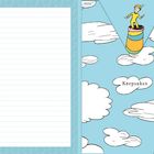 Text: "Keepsakes". Illustration: Person in Gelb steht auf einem bunten Zylinder, von Wolken umgeben. Links Linienpapier mit Kind.