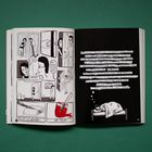 Linke Seite: Comicszene mit Dialogen wie "UH...HI?" und "WHATCHA DOIN'?". Rechte Seite: Text über Erschöpfung und Sorgen, Person im Bett.