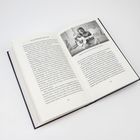 Offenes Buch, links Text mit Überschrift "Ein neuer Miterheber: Ruf"; rechts Foto von Person mit Gitarre. Seite 244.