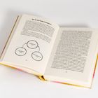 Der Text "Wie die drei Triebe integrieren" beschreibt ein Diagramm mit drei Kreisen: "Schöpferischer Trieb," "Selbstbehauptungstrieb," "Vergnügungstrieb."