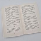 Seiten 232 und 233 eines Buches sind offen. Unten auf Seite 232 steht "Payton". Beide Seiten enthalten fortlaufenden Text.