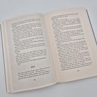 Seite 296 zeigt Text über eine Person, "BASS" ist hervorgehoben. Seite 297 enthält einen fortlaufenden Text.