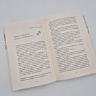 Kapitel 16 – Ein fauler Apfel. Überschrift: Bologna und Ravello, die Sechziger und Siebzigerjahre. Geöffnete Buchseite.