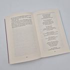 Eine geöffnete Buchseite zeigt auf der linken Seite Fließtext und rechts ein Gedicht. Seitenzahlen: 228 und 229.