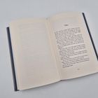 Linke Seite unscharf. Rechte Seite: Kapitelbeginn "Yuko", folgt Text. Seitennummer unten: 101. Buch liegt offen.