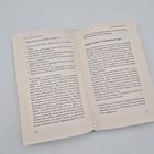 Zwei Buchseiten mit Text. Links: Aussagen über Micha und Modeverhalten. Rechts: Mirabels Persönlichkeitsstörungen. Seitenzahl 224-225.