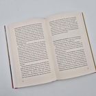 Seitenzahlen links 74, rechts 75. Das Buch ist auf Deutsch geschrieben mit schwarzem Text auf beigem Papier.