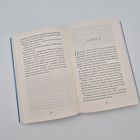 Der linke Text beschreibt Gedanken und Dialoge, endet auf Seite 116. Rechts beginnt "KAPITEL II" und endet auf Seite 117. Buch ist aufgeschlagen.