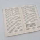 Doppelseitiger Text aus einem Buch, mit fettgedrucktem Abschnitt auf Seite 241: "Myla, ich erreiche... bald zu Hause."