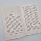 Seitenzahlen: 134 und 135. Kapitel 12. Titel: "Murmelspiele: Mondumarmen". Text beschreibt Charaktere und Alltagssituationen.